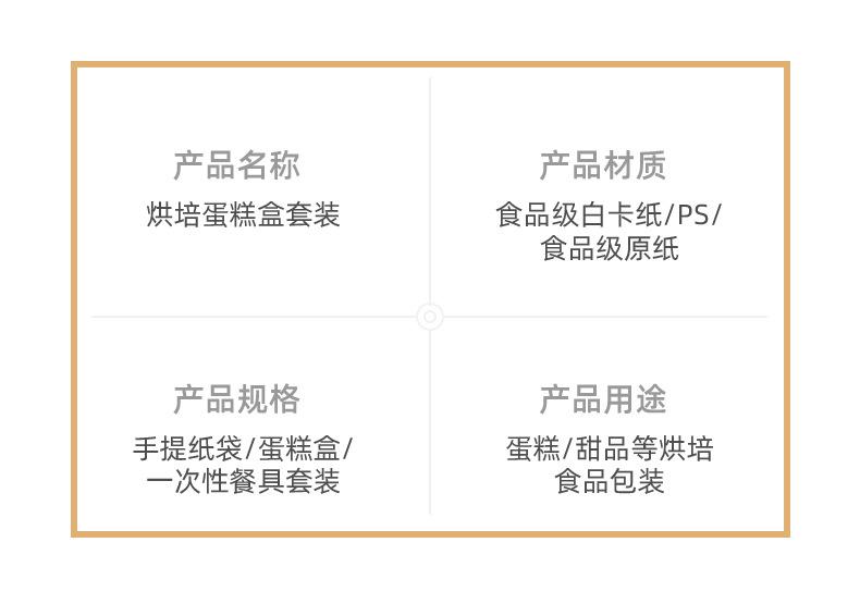 详情3款_03.jpg