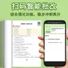 2026 Nova Edição da Editora de Educação Popular Ensino Fundamental 6º Ano Primeiro Semestre Língua Chinesa Treinamento Sincronizado Livro de Prática de Pontos Essenciais do Exame