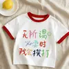 Camisetas de Manga Corta de Algodón Puro con Bloques de Color Estilo Coreano Nuevas de Verano para Niños y Niñas, Estampados de Dibujos Animados para Niños, Camisetas Versátiles Casuales de Verano de Moda