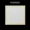 Papel grueso para caligrafía y pintura, adecuado para caligrafía, pintura china y entrenamiento artístico; disponible en formas rectangulares y circulares, con opciones de tarjeta en blanco y suave
