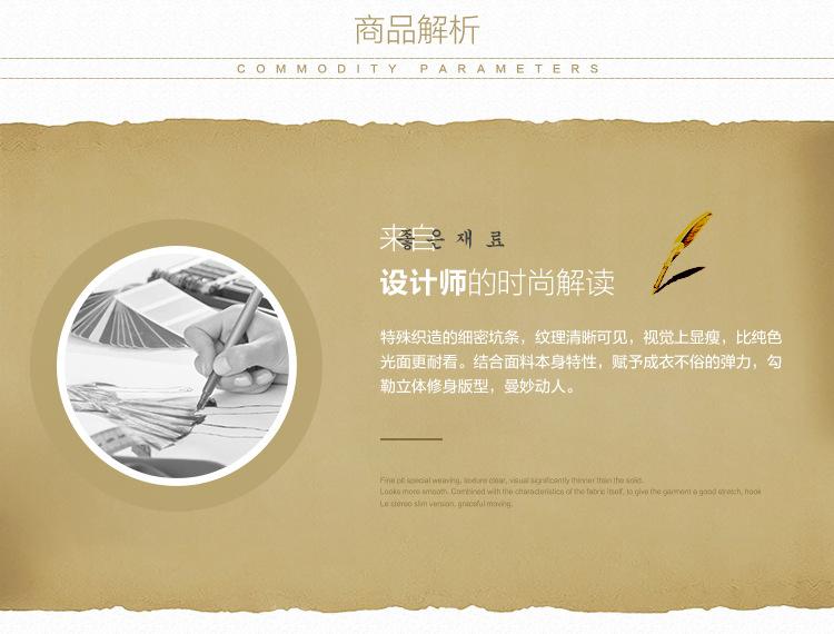 高领喇叭袖_04.jpg