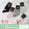 Calcetines Deportivos de Algodón Anti-Pilling Si Lunqi para Mujer, hasta la Pantorrilla, Modelo Nuevo Primavera/Verano 6236, Punta Sin Costuras, Malla Transpirable, Calcetines para Pies Sin Mal Olor