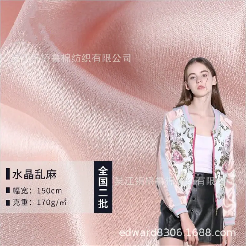 贡缎纹色丁乱麻.JPG