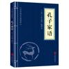 Sacude el sonido con el pequeño juego completo de 93 volúmenes de estudios chinos en cuero azul para ampliar la literatura virtuosa y los libros sencillos para leer la esencia de los clásicos chinos.