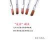 Pincel de Labios con Mango Azul, Pincel para Maquillaje de Labios, Mini Pincel de Labios de Mango Corto, También se Puede Usar para Delineador de Ojos Superior Pincel de Labios 6.4