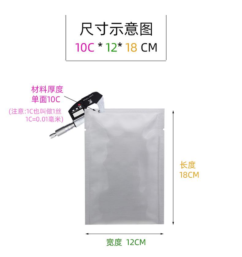 纯铝详情页_03