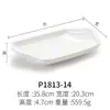 Plato de melamina rectangular de imitación de porcelana, resina plástica, para hotel, restaurante, olla caliente, vajilla, plato de acompañamiento, plato para saltear, comercial