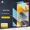 Para Kubi Rubik's Cube Coolplay Pad Pro Tablet Filme Temperado Coolplay Pad Pro HD Filme De Vidro 12.1