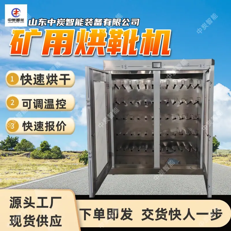 华矿四主图模板2 (3)
