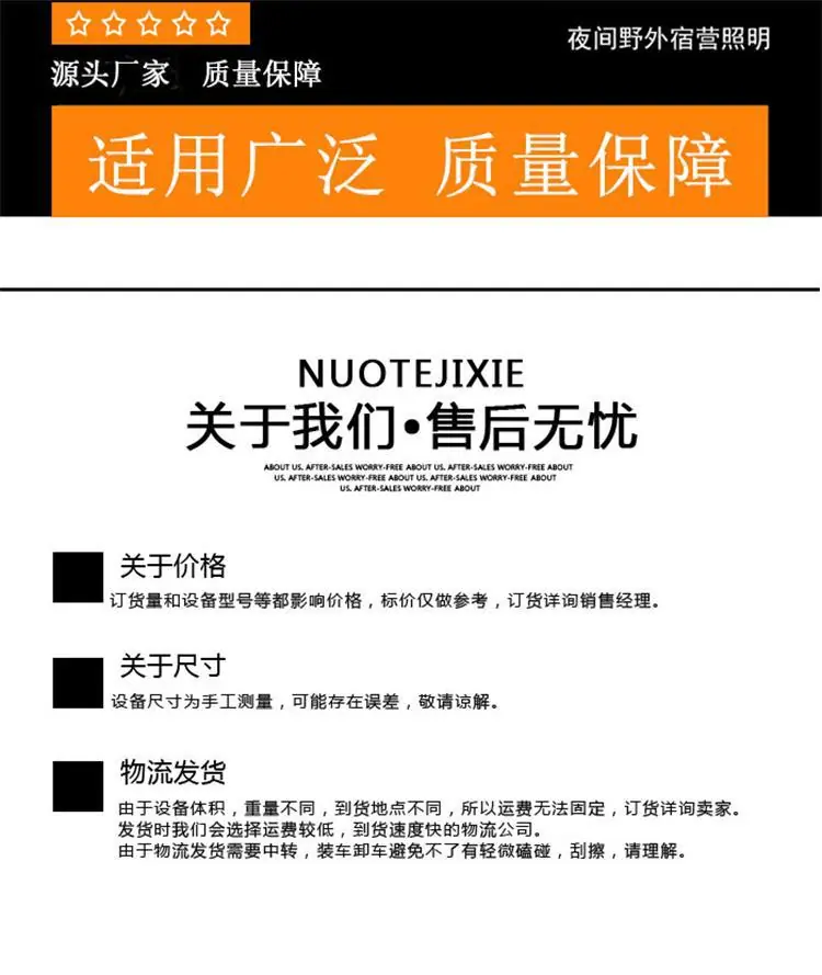 照明车灯新 (5).jpg