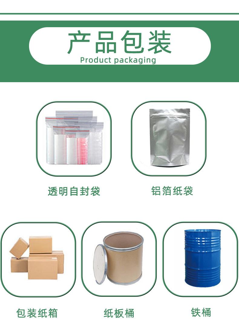 天象详情（产品包装）.png