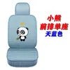 SAIC Roewe RX5 RX3 Roewe i5 i6 Roewe Ei5 Roewe 360 350 funda para asiento de coche cojín para asiento