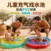 Juguete inflable para jugar en el agua de material PVC para bebés, adecuado para la interacción familiar en el agua, uso en interiores y exteriores, piscina inflable de tres anillos