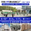 Caixas de embalagem de pequeno porte em Zhengzhou, caixas de papelão branco, caixas de papelão ondulado personalizadas para pequenas tiragens em formato de avião, caixas coloridas impressas para cosméticos