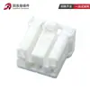 Conector multi-lock tipo AMP 175658-1 conector de coche 6p Blanco Funda de extremo hembra de 6 orificios
