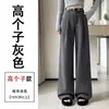Foto Real Outono/Inverno Lã Escovada Espessada Fashionável Cintura Alta Emagrecedor Perna Larga Perna Reta Comprimento Total Versátil Casual Calças