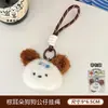 Nuevo Lindo Perro de Peluche Colgante Llavero para Mochila Colgante Versátil Mejor Amigo Pareja Colgante Pequeño Al Por Mayor