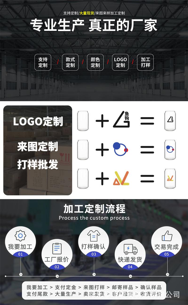 超福小牛杯详情2页_01