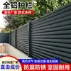 Valla artística de aluminio para casas rurales, valla de patio exterior, barandilla artística de aluminio soldada, valla simple de aleación de aluminio estilo chino nuevo