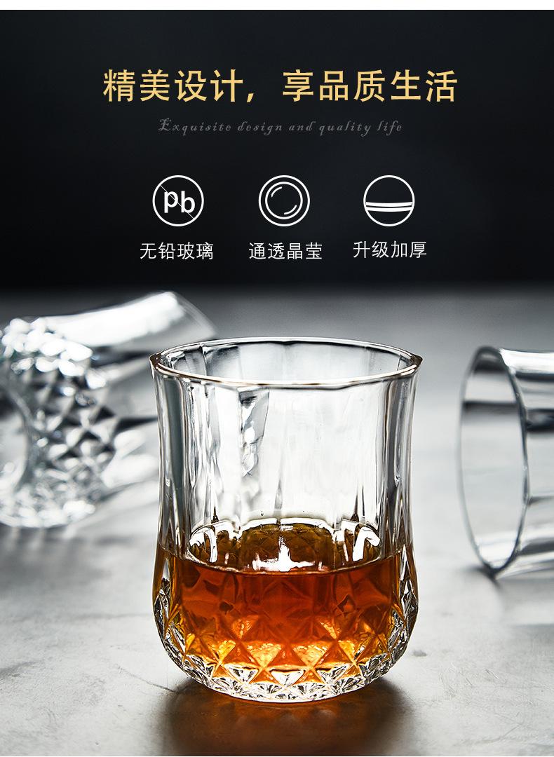 威士忌杯