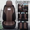 Funda de asiento especial de lino al por mayor personalizada de dibujos animados para siete asientos, funda de asiento para coche comercial de 7 asientos, pan, artículos pequeños