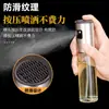 Botella Pulverizadora de Vidrio al por Mayor Cocina Hogar Freidora de Aire Atomización de Alta Presión Aceite Comestible Aceite de Oliva Spray Botella Pulverizadora