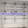 Gabinete de Ventilación Rejilla Sintética Estante Estante de Fijación de Tubería de Doble Fila Estante de Gabinete de Ventilación Varilla de Conexión de Acero Inoxidable Conexión de PP