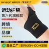 Faixas de Punho Esportivas Personalizadas, Faixas Envolventes de Fitness para Proteger as Articulações do Punho, Suporte Estável, Anti-Conforto, Pressurizadas, Leves e Respiráveis