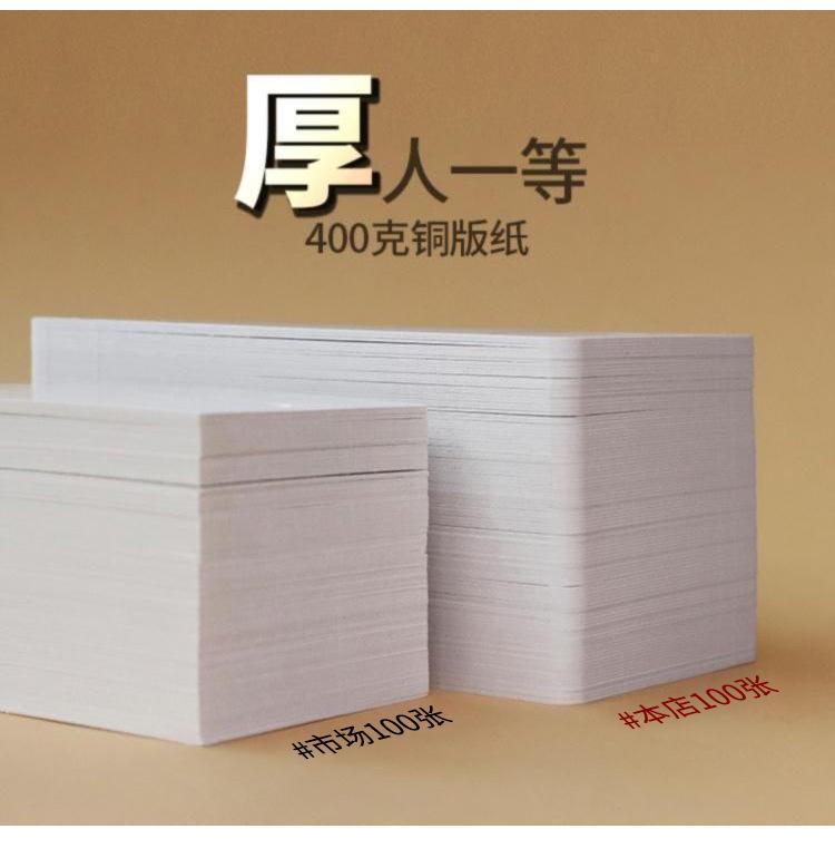 织唛