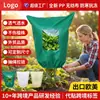 Novo produto transfronteiriço: Capa de inverno não tecida espessada à prova de frio com janela visual para plantas, capa de proteção contra geada para árvores frutíferas
