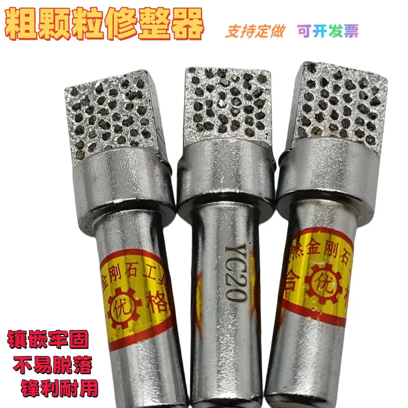 YC200