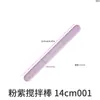 Molde de Silicone para Resina Cristalizada DIY Papoula Máscara de Silicone Vareta para Mistura de Resina Ferramenta Prática para Resina Atacado