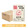 Pan Rallado Comercial en Bolsas Grandes 1kg*10 Bolsas, Migas Fermentadas para Piernas de Pollo Frito, Filetes de Pollo, Pollo Frito, Tortitas de Calabaza, Aros de Cebolla y Rebozado
