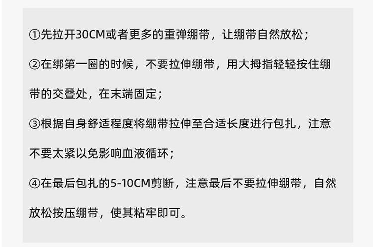 详情_09.png