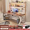 Escritorio de Madera Maciza y Estantería Mesa Integrada para Dormitorio, Uso Doméstico, Escritorio de Estudio para Estudiantes, Escritorio de Oficina Simple con Tablero Perforado, Escritorio para Computadora
