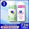 T3 Desodorante Roll-On Refrescante Antiperspirante Portátil para Homens e Mulheres para Remover Odor e Suor Fabricante Estoque Pronto Atacado