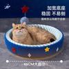 Nido Tabla Rascadora para Gatos, Nido para Gatos Resistente al Desgaste y que no Suelta Pelo, Tabla Rascadora para Gatos, Tabla Rascadora de Uñas para Gatos de una Pieza, Nido Rascador Especial para Gatos de Cuerda de Cáñamo