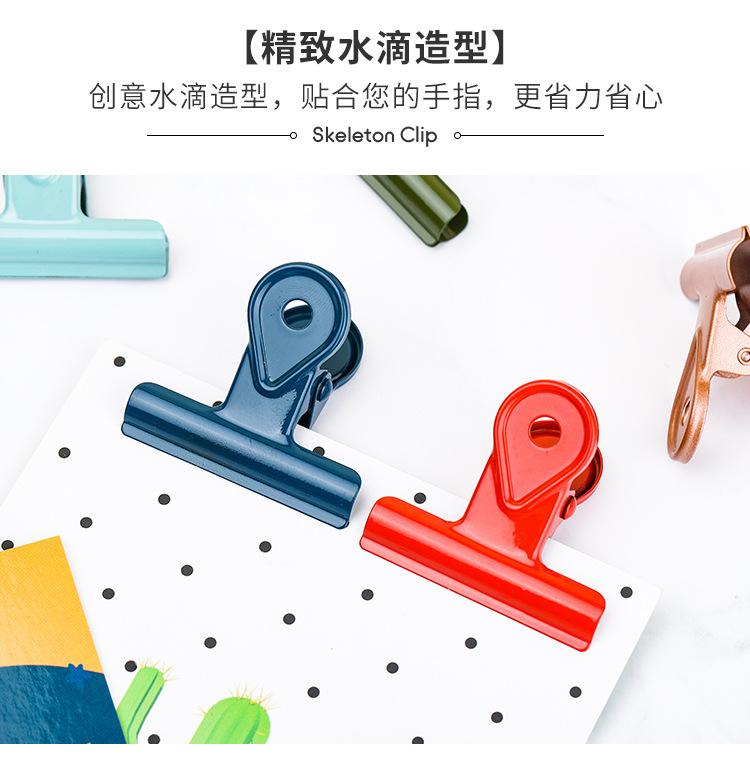 喷漆金属票据夹