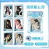 Song Yuqi Zhang Guiyuan Song Yaxuan Qimeng Boleto Dorado Polaroid 6 Piezas/Paquete Fotos de Apoyo a Celebridades Película