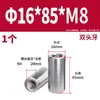 Acero Inoxidable 304 Pasador Cilíndrico Pasador de Posicionamiento Fabricante Venta al por Mayor Doble Extremo Rosca Interna Acero Inoxidable de Precisión Pasador Cilíndrico Sólido