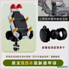 Soporte para Teléfono de Motocicleta, Resistente a Golpes y Vibraciones, Soporte para Teléfono de Vehículo Eléctrico, Modelo Similar a Five Horse, Impermeable, Ninebot