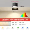 Focos Embutidos Sin Marco de Espectro Completo Sala de Estar del Hogar Profundos Antideslumbrantes Sin Luz Principal Lavado de Pared Agujero Entrada Sensación de Alta Gama
