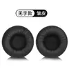 Adecuado para cubiertas de audífonos JBL T500BT T450 originales, cubiertas de espuma Tune600, almohadillas para audífonos 510BT y cojín para diadema.