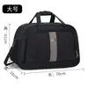 Bolsa de Viagem Multifuncional Transfronteiriça para Curta Distância, Bolsa Transversal de Ombro Único, Bolsa de Viagem de Grande Capacidade, Bolsa de Viagem Patchwork Color Block
