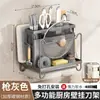 Soporte Multifuncional para Cuchillos y Estante de Almacenamiento, Soporte de Palillos Doméstico Montado en la Pared, Caja de Almacenamiento Familiar de Cocina con Drenaje, Tipo Montado en la Pared