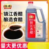 Vinagre Fragante Hengshun Zhenjiang 2L Cocina de Catering Vinagre Fermentado para Uso Doméstico, Vinagre para Ensaladas Frías, Condimento de Vinagre Comestible