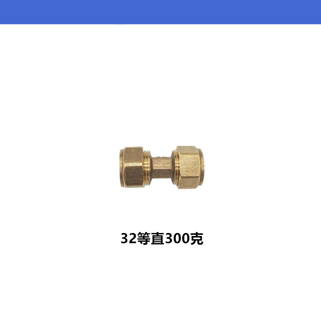 TJ-LSG-等S32