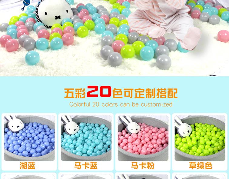 带3C海洋球详情_02