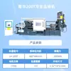 Máquina de Fundição sob Pressão de Câmara Fria Horizontal Longhua 200t, Produto Especializado em Máquinas para Fundição de Metais, Máquina de Fundição sob Pressão Hidráulica para Liga de Alumínio