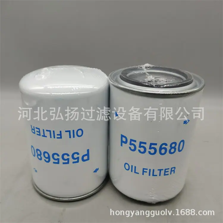P555680 (4)